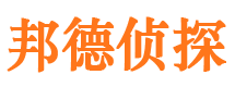 沁阳市私家侦探公司